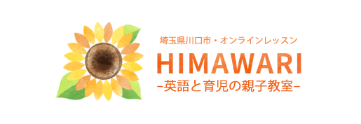 サンタさんに手紙を書こう 宛先 料金 出し方 書き方を紹介します お返事も来ますよ 英語と育児の親子教室 川口市 オンライン